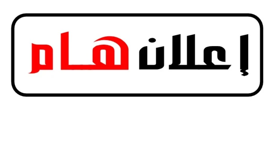 news-99